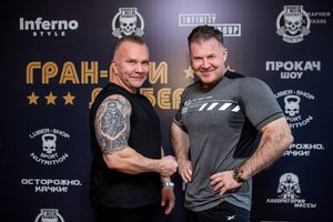 Регистрация Гран-При Любер-2024 (Фотограф Александр Васильев)